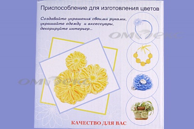 Приспособление для изготовления цветов WIN-02 - купить в Сызрани. Цена: 545.94 руб.