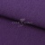 Трикотаж "Понто" ROMA # 45 (2,28м/кг), 250 гр/м2, шир.175см, цвет фиолетовый - купить в Сызрани. Цена 1 112.14 руб.