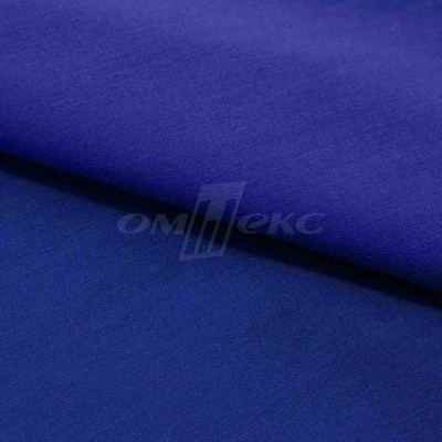 Сорочечная ткань "Ассет" 19-3952, 120 гр/м2, шир.150см, цвет электрик - купить в Сызрани. Цена 248.87 руб.