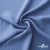 Ткань костюмная "Марлен", 97%P 3%S, 170 г/м2 ш.150 см, цв. серо-голубой - купить в Сызрани. Цена 217.67 руб.