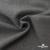 Ткань костюмная "Дадли", 26503 2007, 98%P 2%S, 165 г/м2 ш.150 см, цв-серый - купить в Сызрани. Цена 347.65 руб.