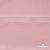 Плательная ткань "Невада" 14-1911, 120 гр/м2, шир.150 см, цвет розовый - купить в Сызрани. Цена 207.83 руб.