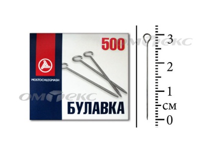Булавка портновская №1-30 (500 шт.) - купить в Сызрани. Цена: 148.17 руб.