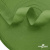 Окантовочная тесьма №073, шир. 22 мм (в упак. 100 м), цвет зелёный - купить в Сызрани. Цена: 268.12 руб.