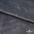 Мех искусственный 902103-26, 560 гр/м2, шир.150см, цвет серый - купить в Сызрани. Цена 781.15 руб.