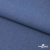 Ткань костюмная "Валери", 98%P 2%S, 220 г/м2 ш.150 см, цв-джинс - купить в Сызрани. Цена 436.43 руб.