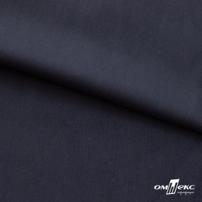 Ткань сорочечная Илер 100%полиэстр, 120 г/м2 ш.150 см, цв. темно синий - купить в Сызрани. Цена 293.20 руб.