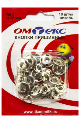 Кнопки металлические пришивные №2, диам. 12 мм, цвет никель - купить в Сызрани. Цена: 18.72 руб.