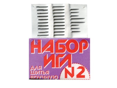 Набор игл для шитья №2(Россия) с27-275 - купить в Сызрани. Цена: 65.35 руб.