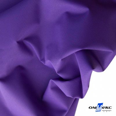 Текстильный материал " Ditto", мембрана покрытие 5000/5000, 130 г/м2, цв.18-3634 фиолет - купить в Сызрани. Цена 307.92 руб.