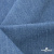 Ткань костюмная "Джинс", 270 г/м2, 74% хлопок 24%полиэстер, 2%спандекс, шир. 150 см, голубой - купить в Сызрани. Цена 607.88 руб.