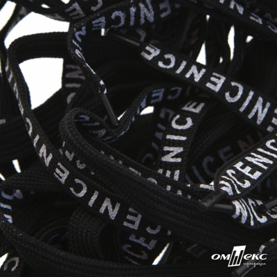 Шнурки #107-06, плоские 130 см, "СENICE" , цв.чёрный - купить в Сызрани. Цена: 23.03 руб.
