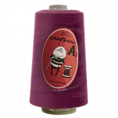 Швейные нитки (армированные) 28S/2, нам. 2 500 м, цвет 478 - купить в Сызрани. Цена: 148.95 руб.