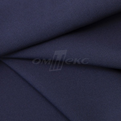 Ткань костюмная 21699 1152/1176, 236 гр/м2, шир.150см, цвет т.синий - купить в Сызрани. Цена 586.26 руб.