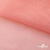 Сетка Фатин Глитер, 18 (+/-5) гр/м2, шир.155 см, цвет #35 розовый персик - купить в Сызрани. Цена 157.78 руб.