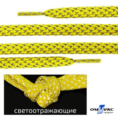 Шнурки #3-20, плоские 130 см, светоотражающие, цв.-жёлтый - купить в Сызрани. Цена: 80.10 руб.