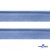 Кант атласный 126, шир. 12 мм (в упак. 65,8 м), цвет голубой - купить в Сызрани. Цена: 237.16 руб.