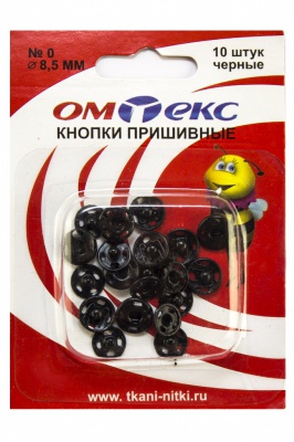 Кнопки металлические пришивные №0, диам. 8,5 мм, цвет чёрный - купить в Сызрани. Цена: 15.27 руб.