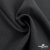 Ткань костюмная Пье-де-пуль 24013, 210 гр/м2, шир.150см, цвет т.серый - купить в Сызрани. Цена 334.18 руб.
