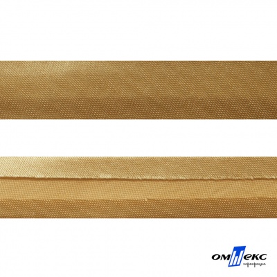 Косая бейка атласная "Омтекс" 15 мм х 132 м, цв. 285 темное золото - купить в Сызрани. Цена: 225.81 руб.
